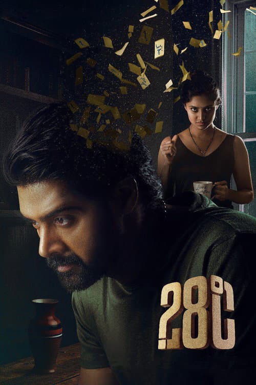 Poster for 28 Degree Celsius