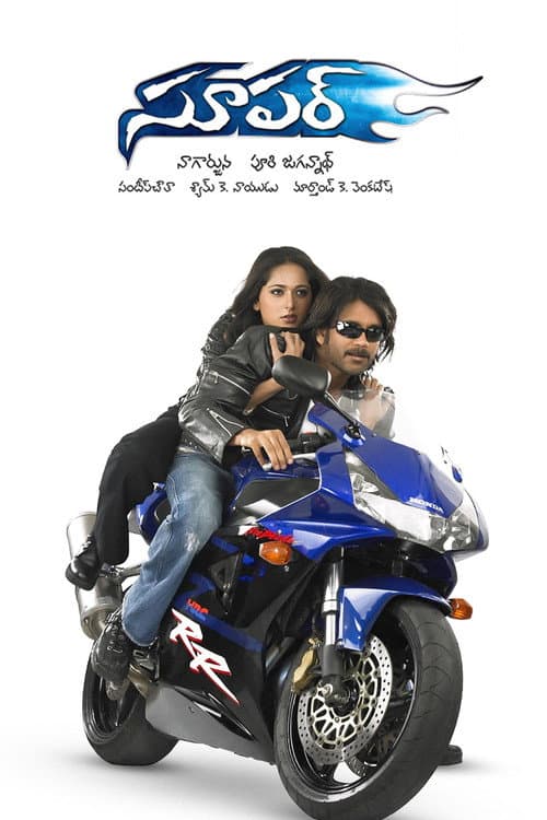 Poster for Super