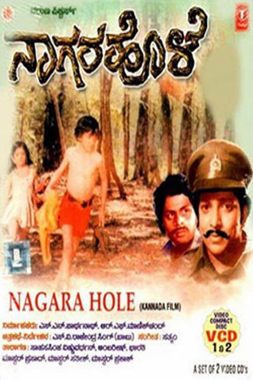 Poster for Nagarahole