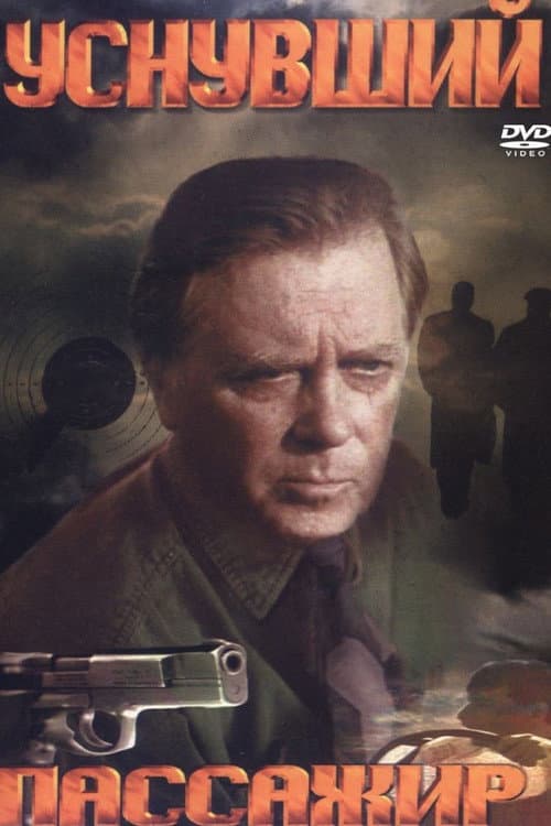 Poster for Asleep Passenger
