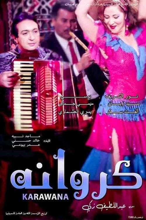 Poster for Karawana