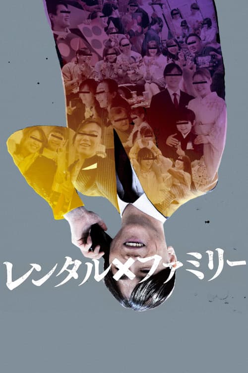 Poster for Rental Family