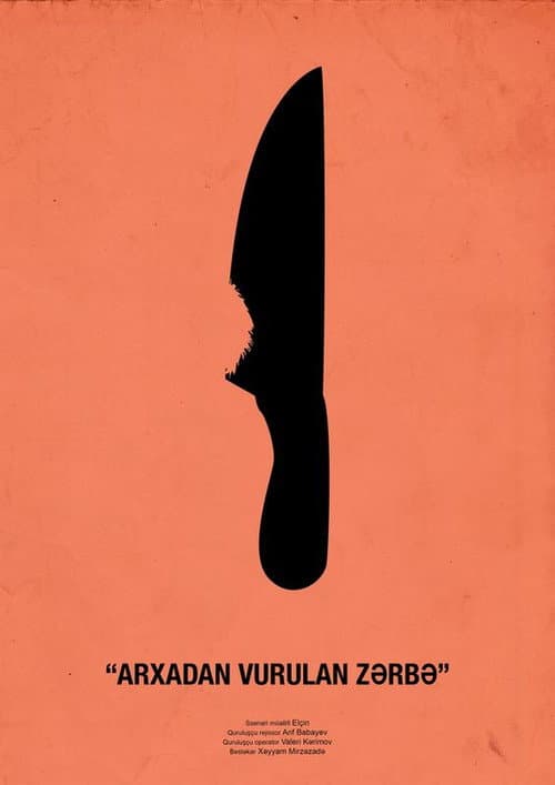 Poster for The Stab in the Back