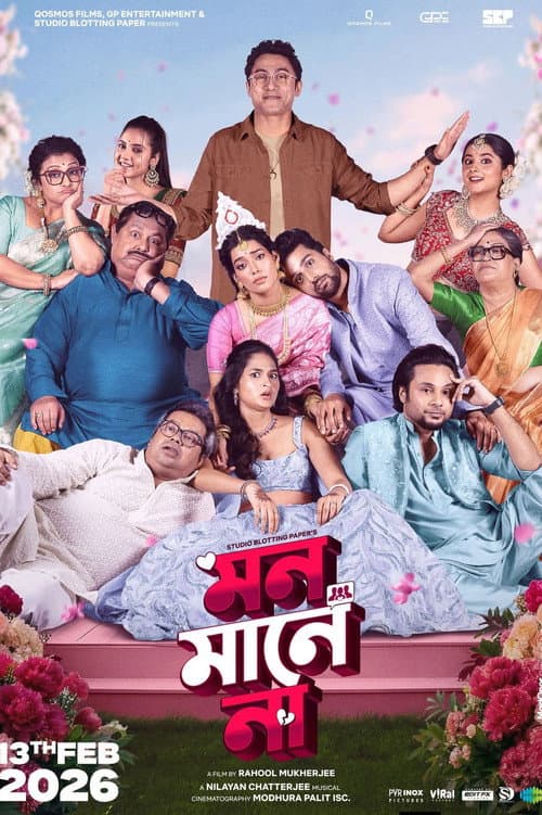 Poster for Mon Maaney Naa