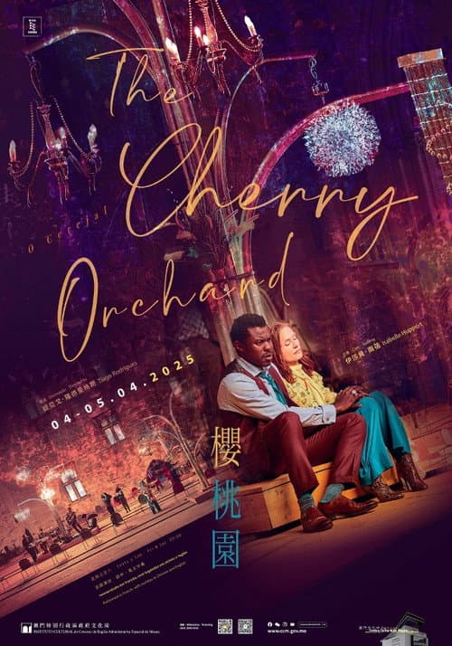 Poster for Chekhov's The Cherry Orchard