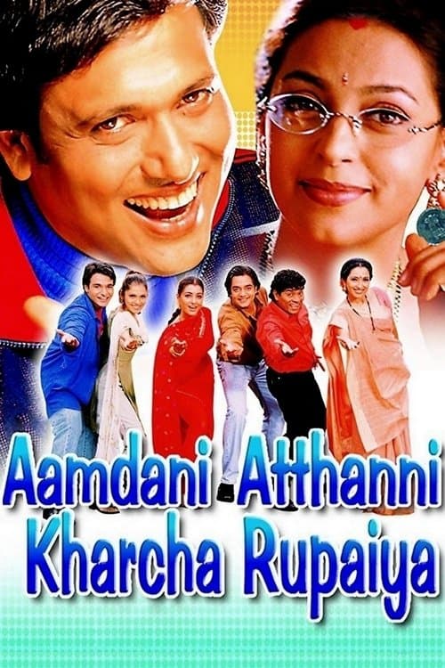 Poster for Aamdani Atthanni Kharcha Rupaiya