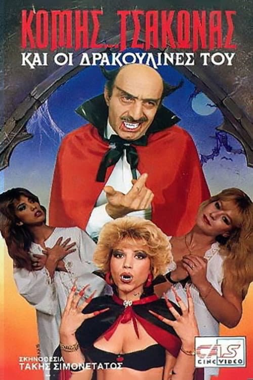 Poster for Count Tsakona and His Draculettes