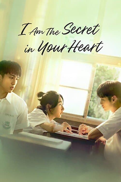 Poster for I am the Secret in Your Heart