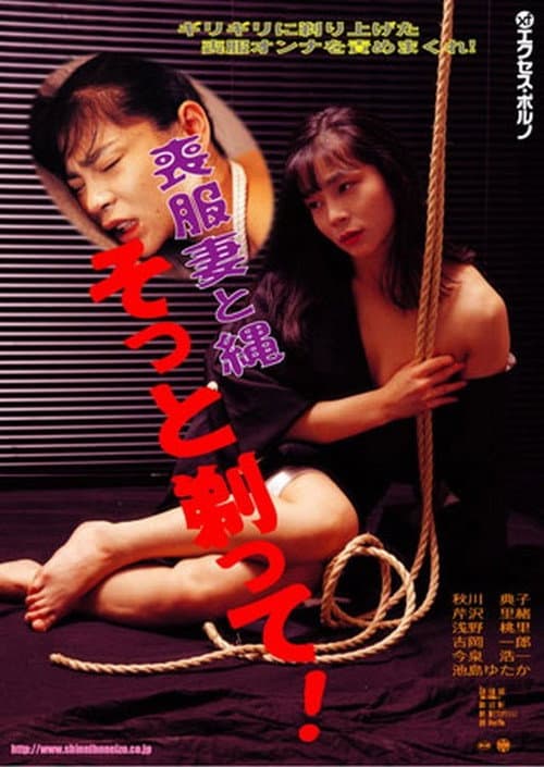 Poster for Negation
