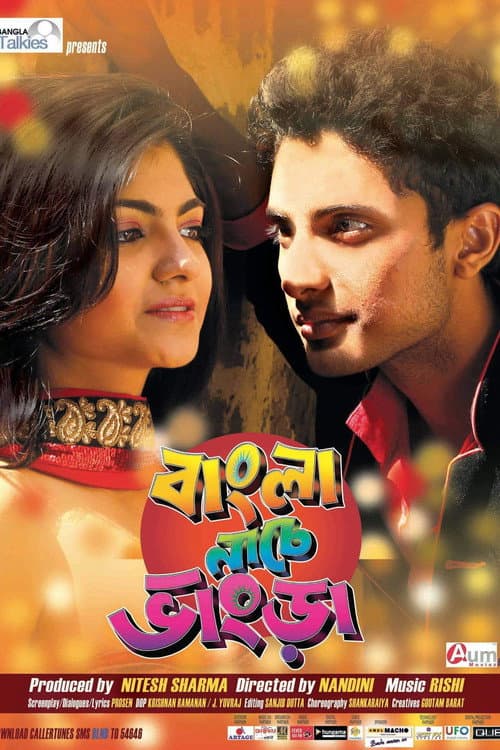 Poster for Bangla Naache Bhangra