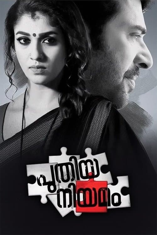 Poster for Puthiya Niyamam