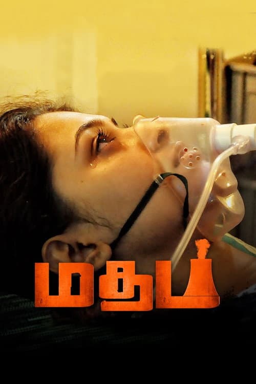 Poster for Madham