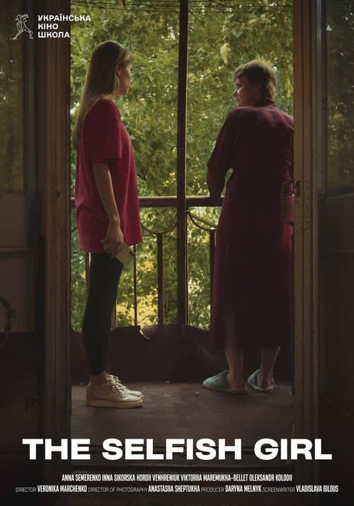 Poster for The Selfish Girl