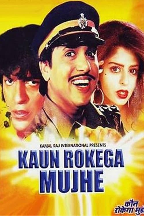 Poster for Kaun Rokega Mujhe