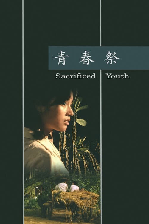 Poster for Sacrificed Youth