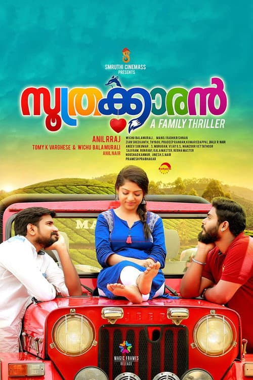 Poster for Soothrakkaran