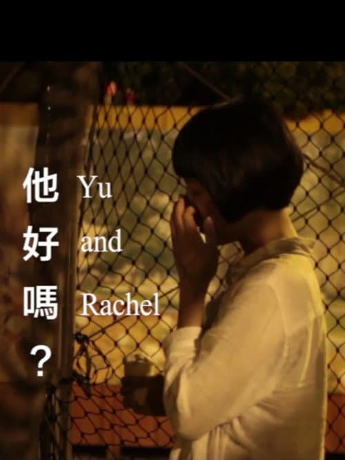 Poster for Yu and Rachel