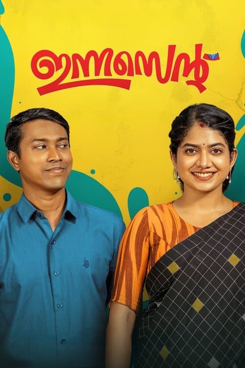 Poster for Innocent
