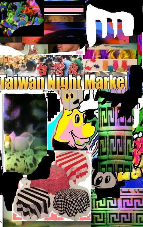 Poster for Taiwan Night Market