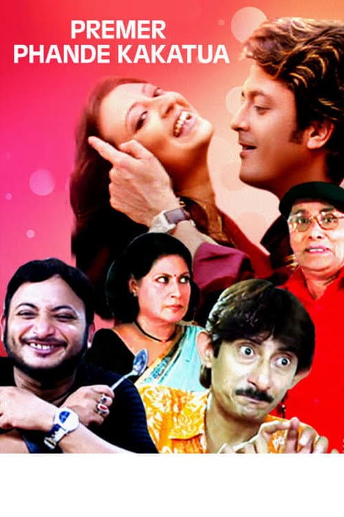 Poster for Premer Phande Kakatua