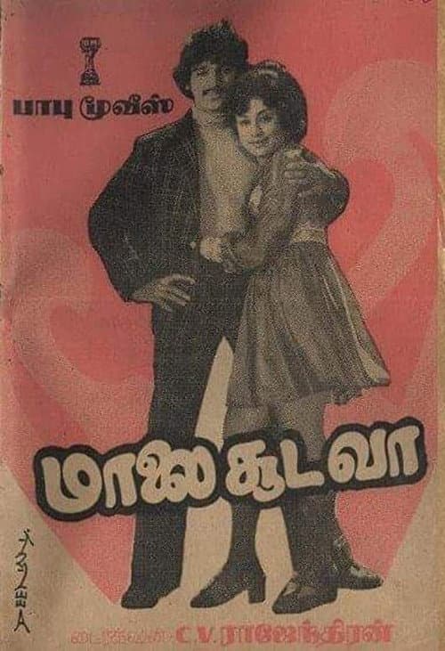 Poster for Malai Sooda Va