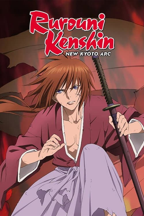 Poster for Samurai X - New Kyoto Arc - Special Edition