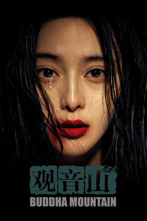 Poster for Buddha Mountain