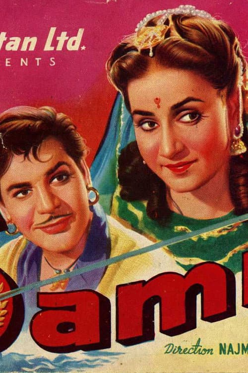 Poster for Samrat