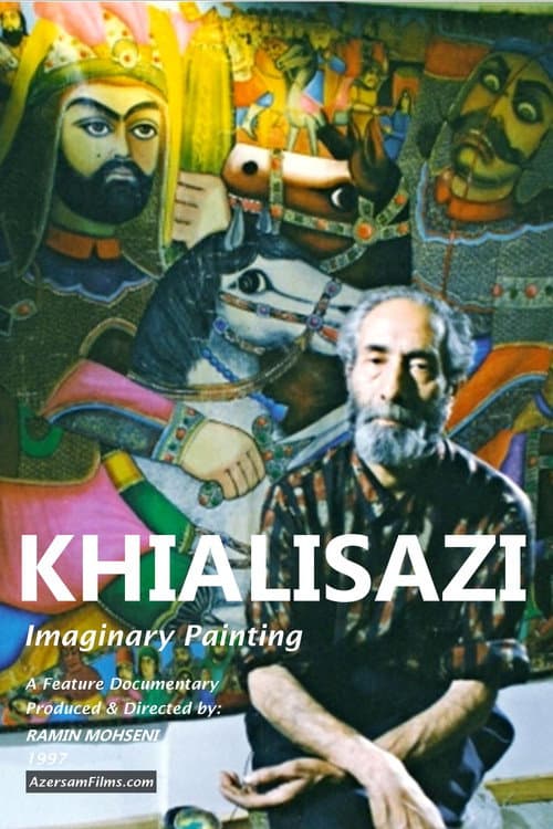 Poster for Imaginary Painting
