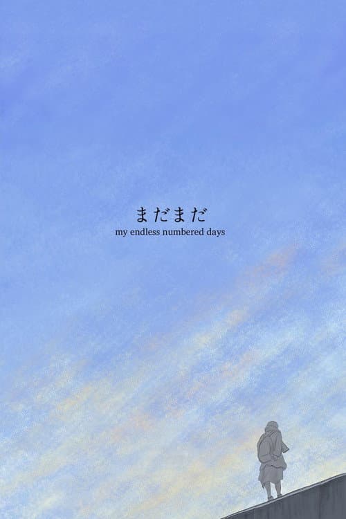 Poster for My Endless Numbered Days