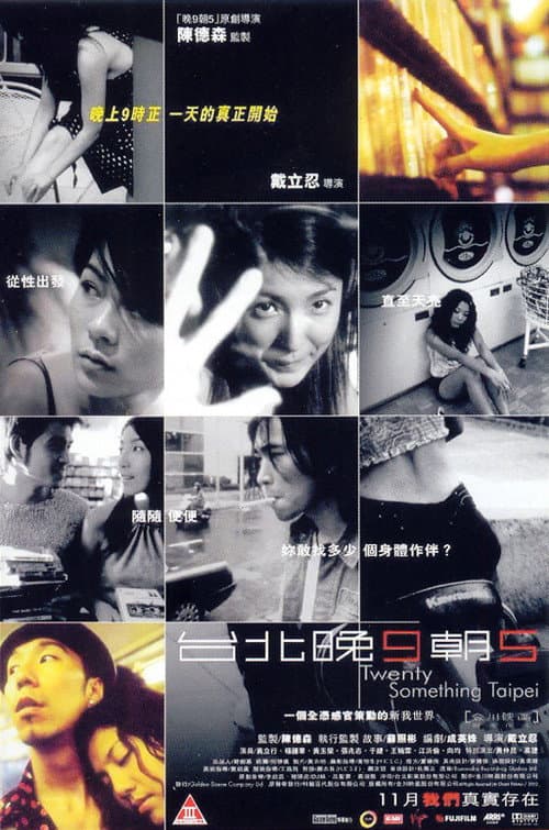Poster for Twenty Something Taipei