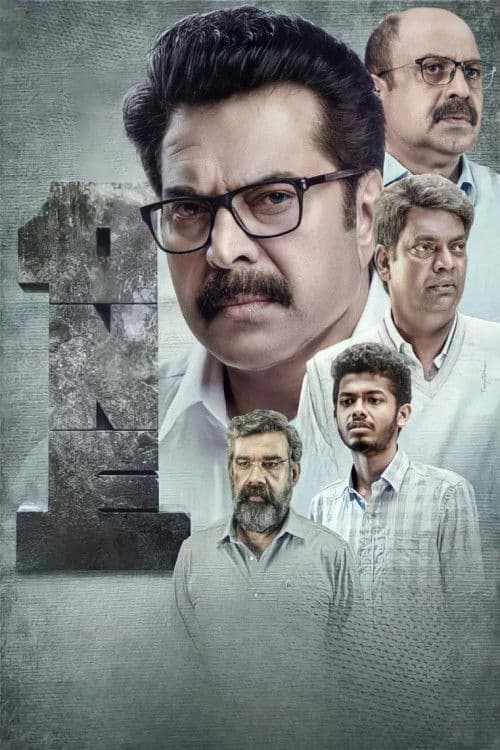 Poster for One