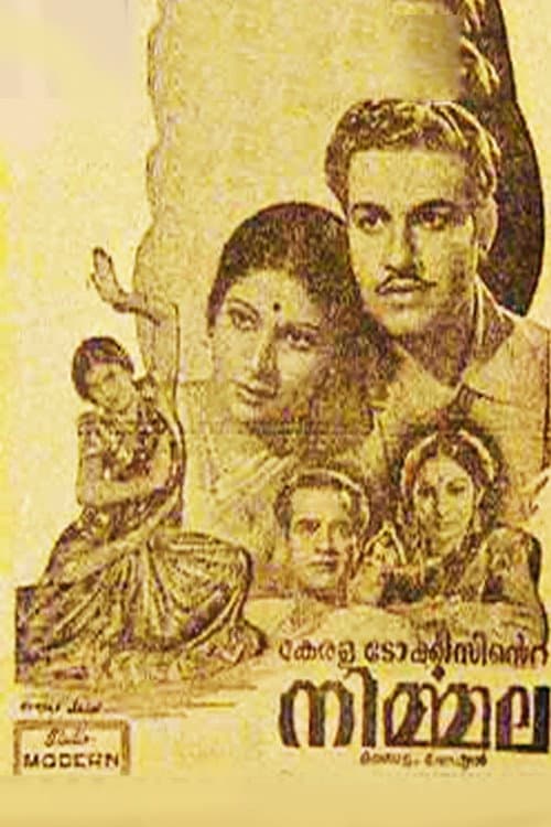 Poster for Nirmala
