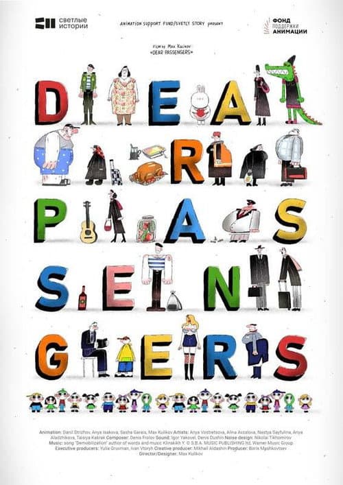 Постер до фільму «Dear Passengers»