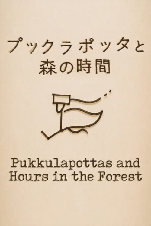 Poster for Pukkulapottas and Hours in the Forest