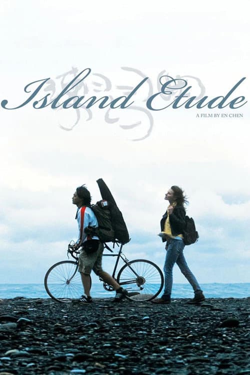 Poster for Island Etude