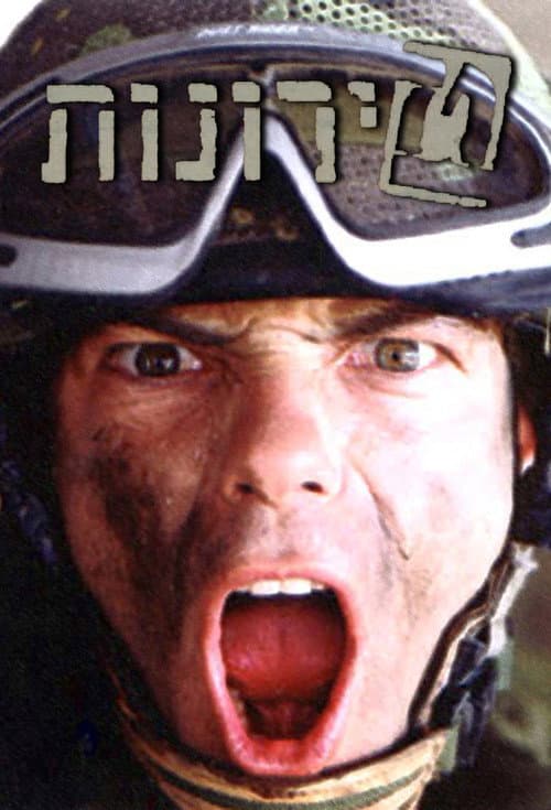 Poster for Tironoot