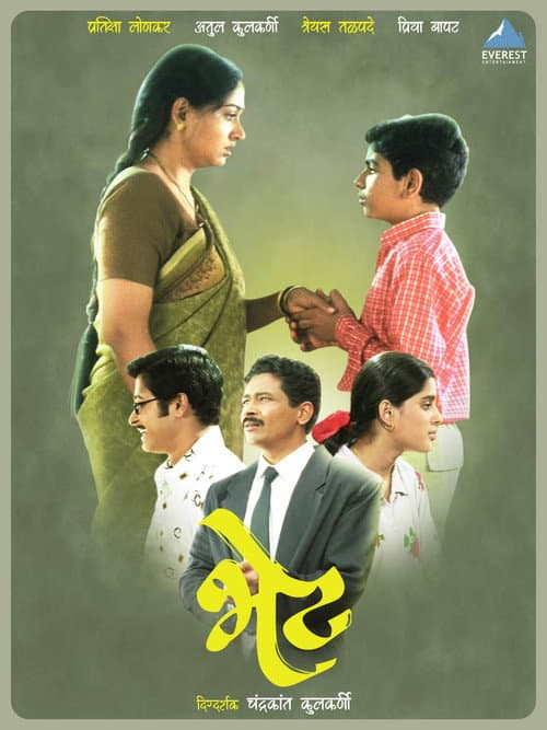 Poster for Union