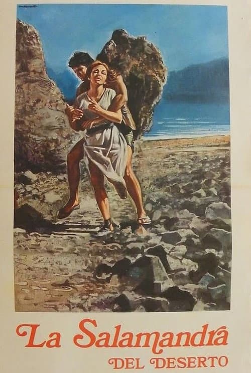 Poster for Tamar Wife of Er