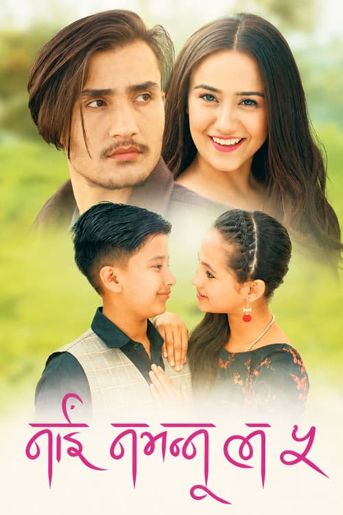 Poster for Nai Nabhannu La 5