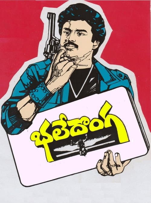 Poster for Bhale Donga