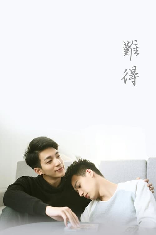 Poster for Love is Not Easy to Have
