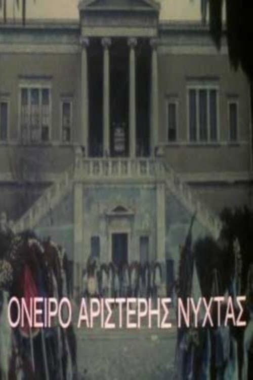 Poster for A Leftist Night's Dream