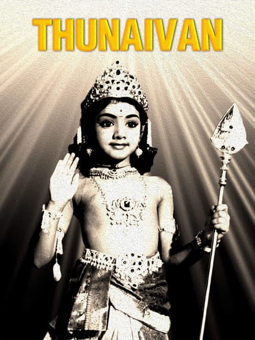 Poster for Thunaivan