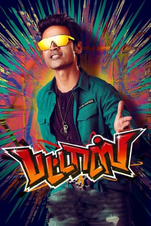 Poster for Pattas