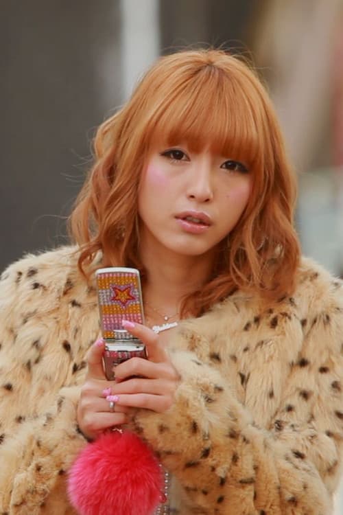Poster for Yukkina