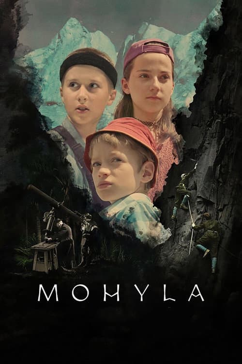 Poster for The Monument
