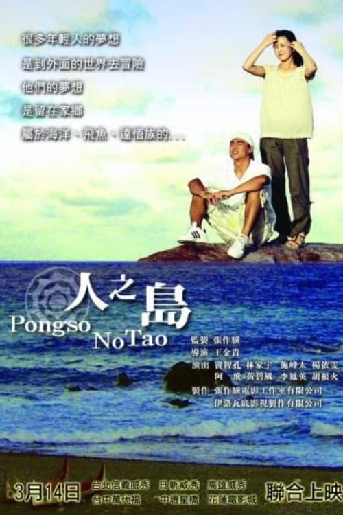 Poster for Pongso no Tao