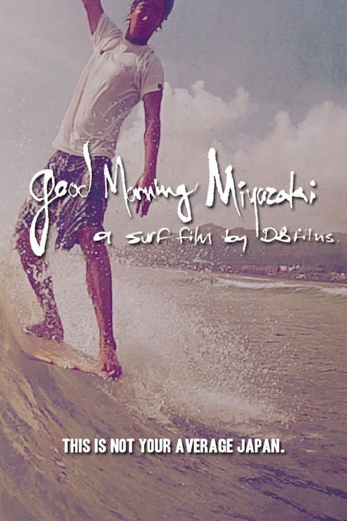 Poster for Good Morning Miyazaki