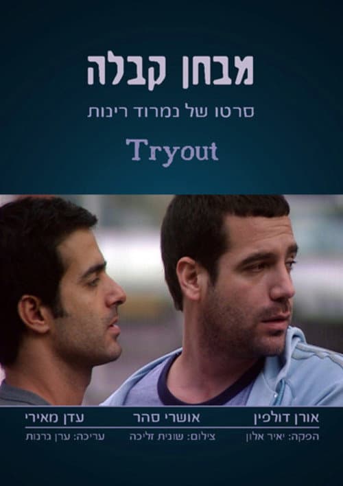Poster for Tryout